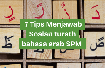 turath bahasa arab