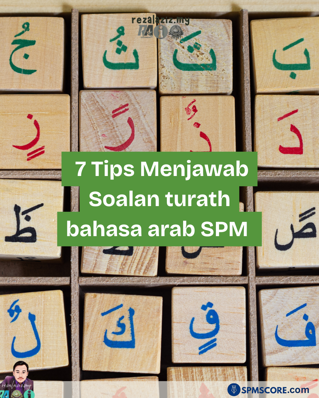turath bahasa arab