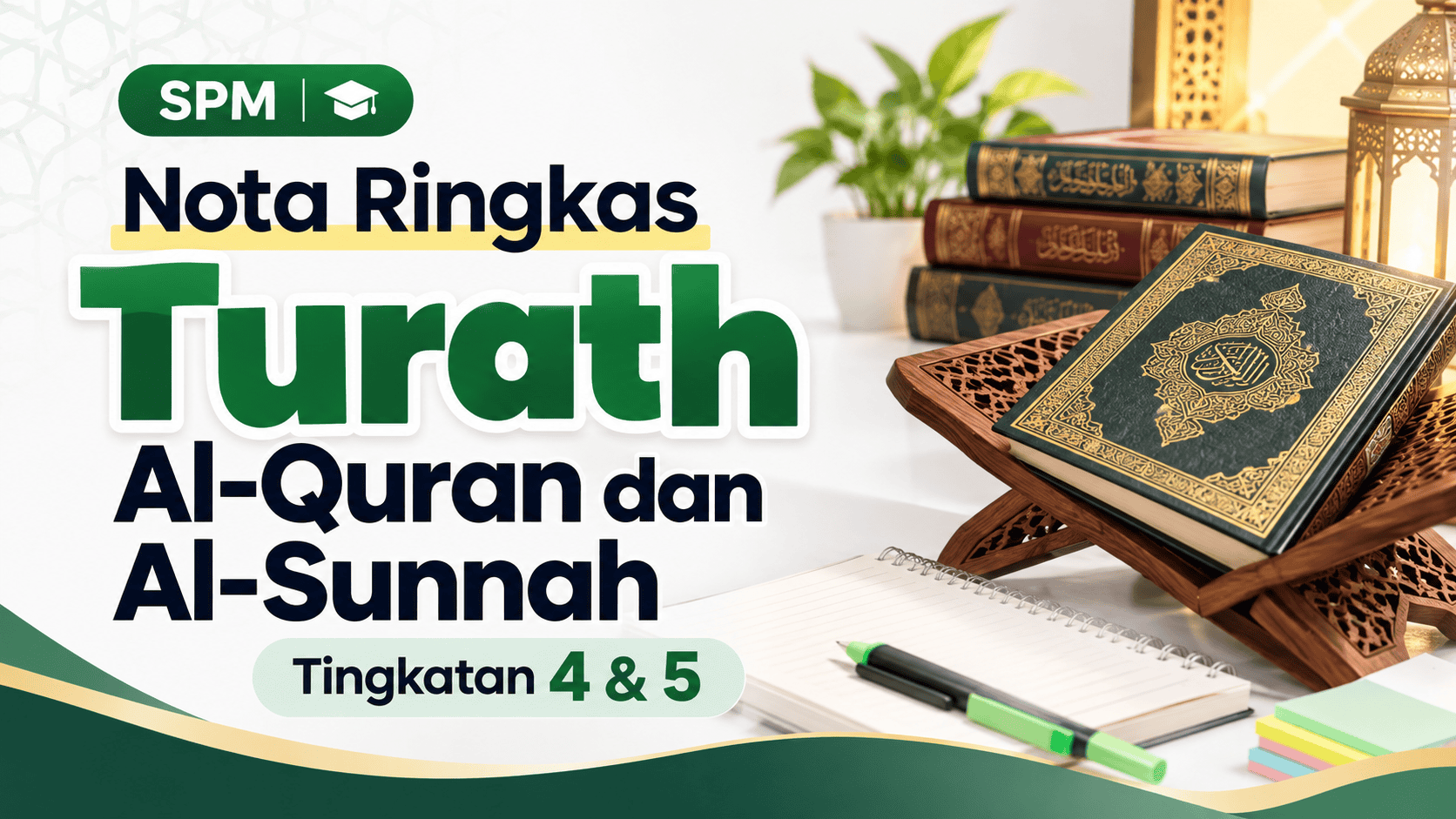 Nota Ringkas Turath Al-Quran dan Al-Sunnah SPM Tingkatan 4 dan 5