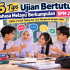 Nota Ringkas Turath Bahasa Arab SPM Tingkatan 4 & 5