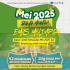 Keputusan SPM 2024 Bakal Diumumkan: Apa Perlu Calon Tahu?