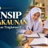 Nota Ringkas Bahasa Melayu (SPM Tingkatan 5)