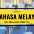 Matapelajaran Fizik dalam Peperiksaan SPM: Menjelajah Dunia Sains