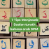 7 tips menjawab soalan turath al-quran dan al-sunnah SPM