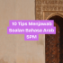 6 Tips Menjawab Soalan Pendidikan al-Quran dan al-Sunnah SPM