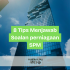 8 Tips Menjawab Soalan Biologi SPM