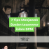 10 Tips Menjawab Soalan Bahasa Inggeris SPM